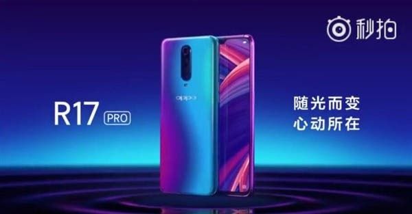 OPPO R17 Pro triple camera appears in new teaser video: have a look!