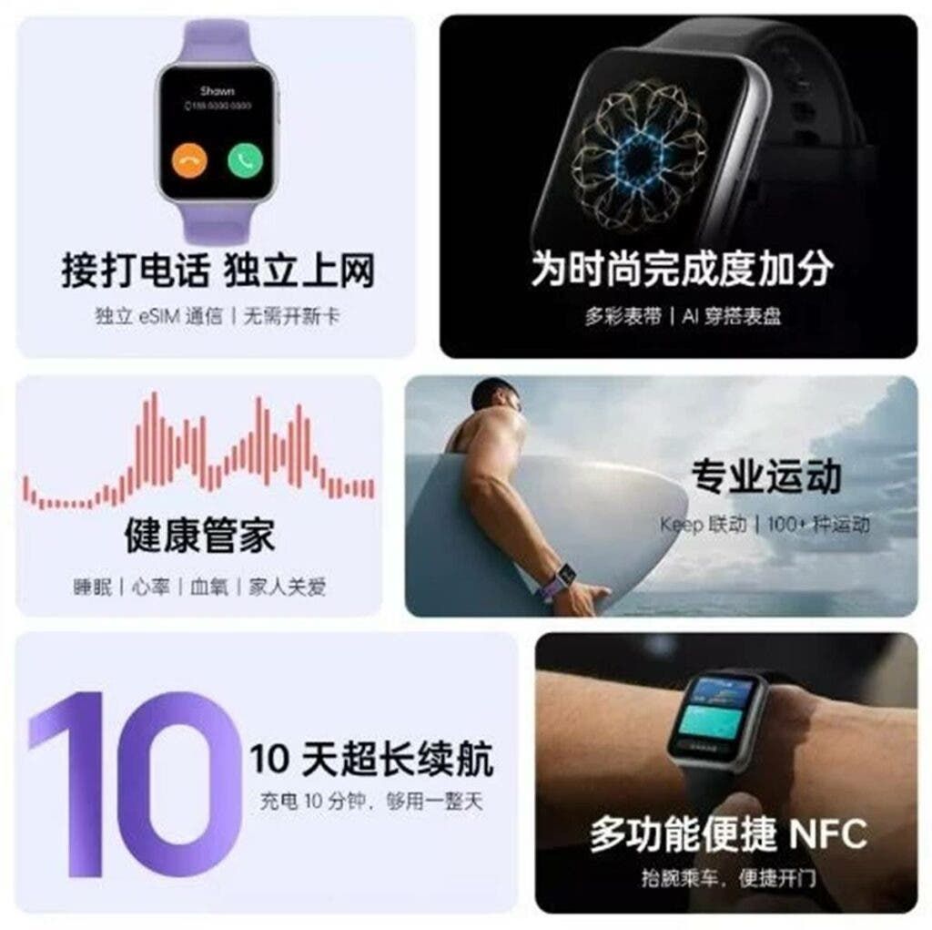 Oppo Watch SE with 100 fitness modes launched in China