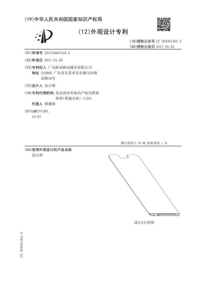 Alleged Oppo R13 photos appear online with a familiar design