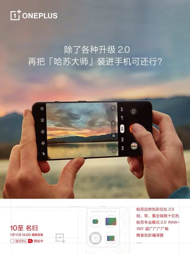 OnePlus 10 Pro obtains TÜV SÜD A-level fluency certification