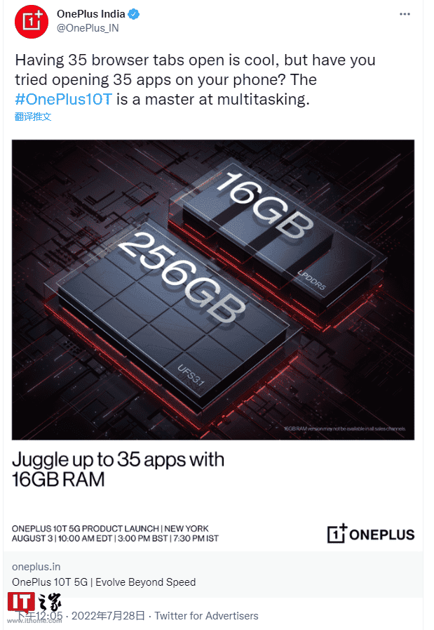 OnePlus 10RT appears on GeekBench with Snapdragon 8+ Gen 1 chip & 12GB RAM
