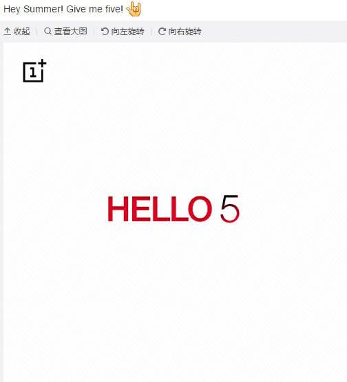 OnePlus 5 Sketch Hints At Modular Design