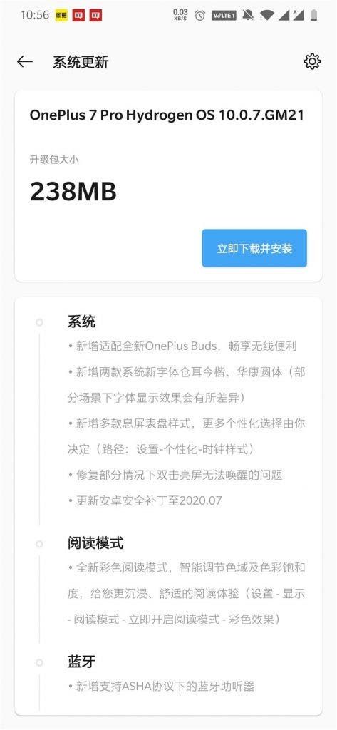 OnePlus will unveil a brand new Hydrogen OS 11 in a week