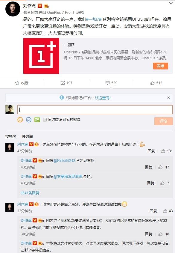 OnePlus 7 series to come with UFS 3.0 flash memory