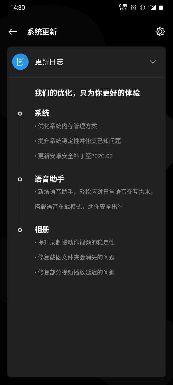 OnePlus 7T / 7T Pro gets Hydrogen OS update: voice assistant is here