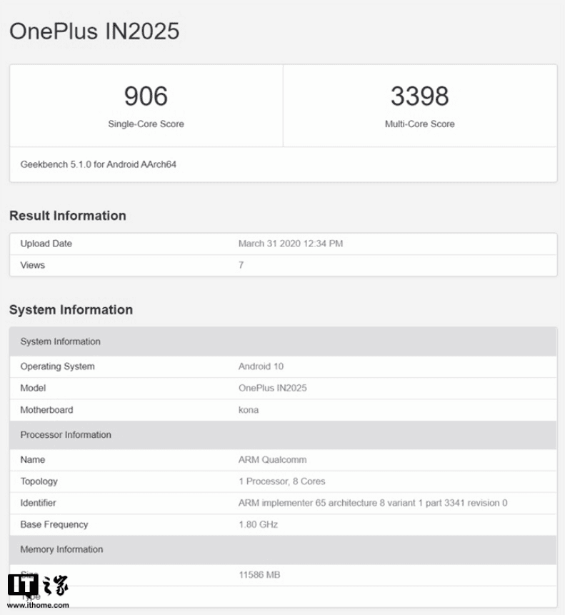 OnePlus 8 Pro with 12GB RAM appears on Geekbench 5 database