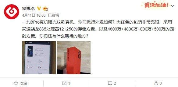 OnePlus 8 Pro sleek packaging box appears online