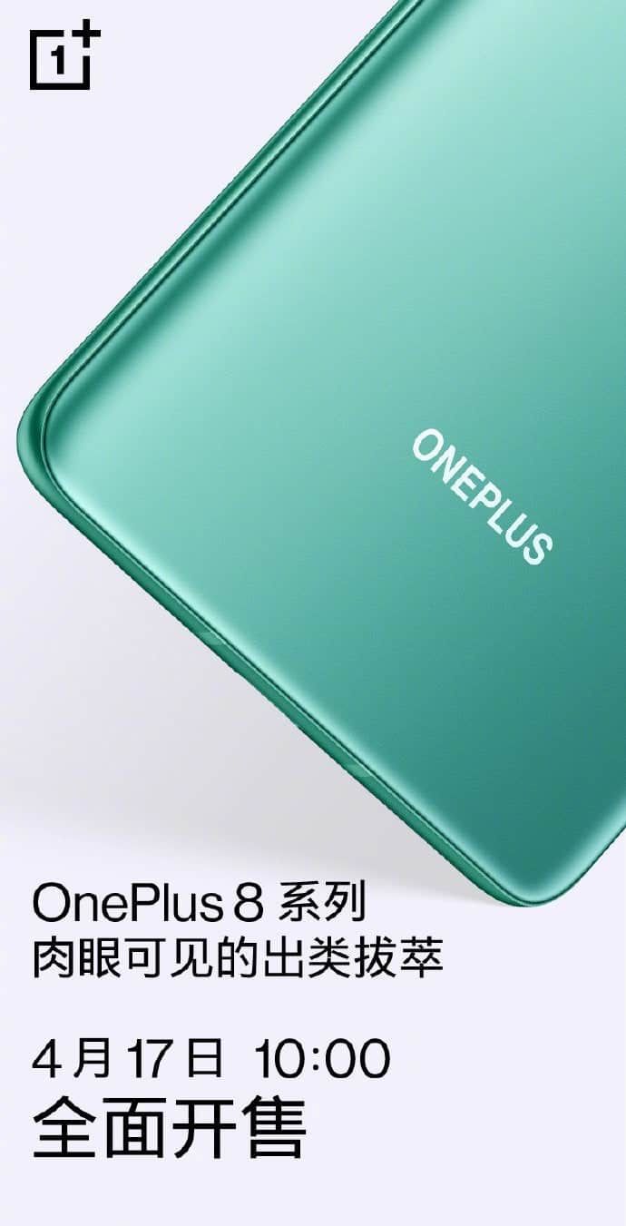 OnePlus 8 / Pro will hit the market on April 17th