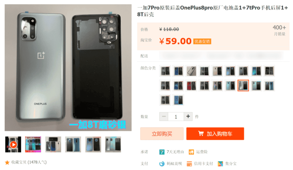 How to convert your smartphone back cover to a transparent cover for $9