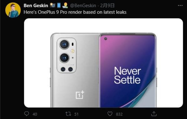 OnePlus 9 Pro latest render - with Hasselblad quad-rear camera