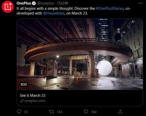 OnePlus 9 series finally gets a global launch date - few days left