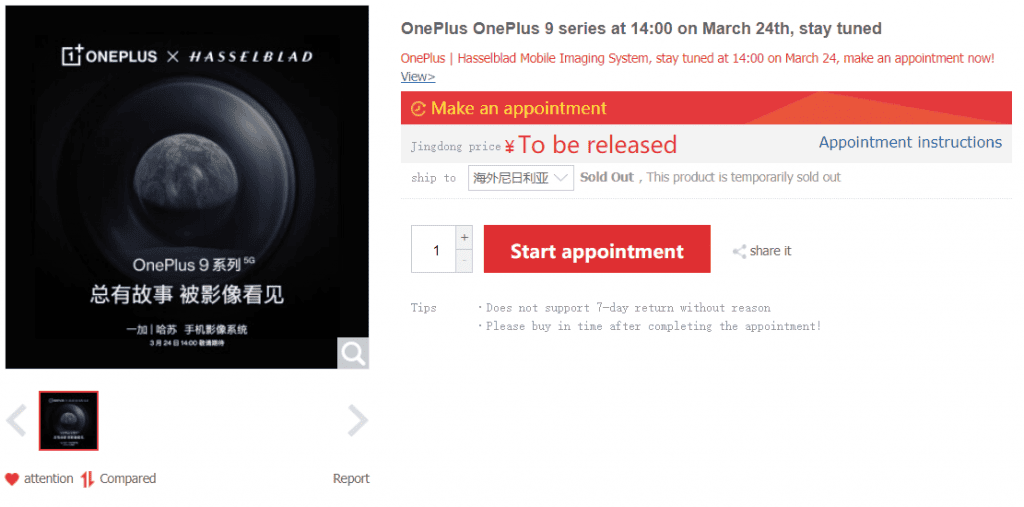 OnePlus 9 / Pro commence appointment - set to launch on March 24th