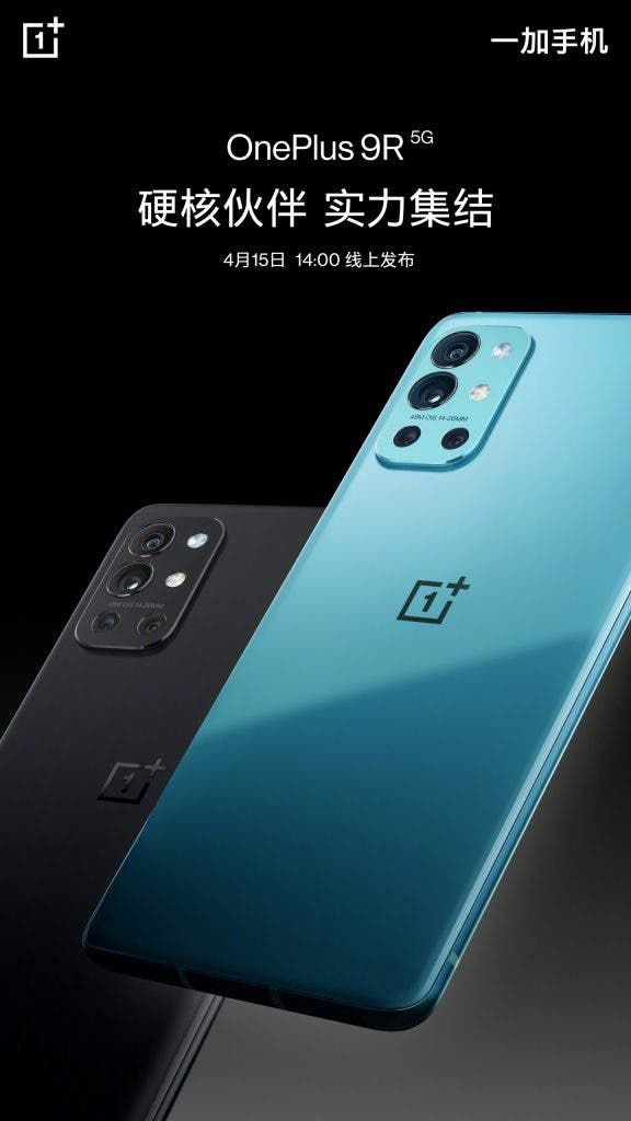 OnePlus 9R will be officially announced on April 15th