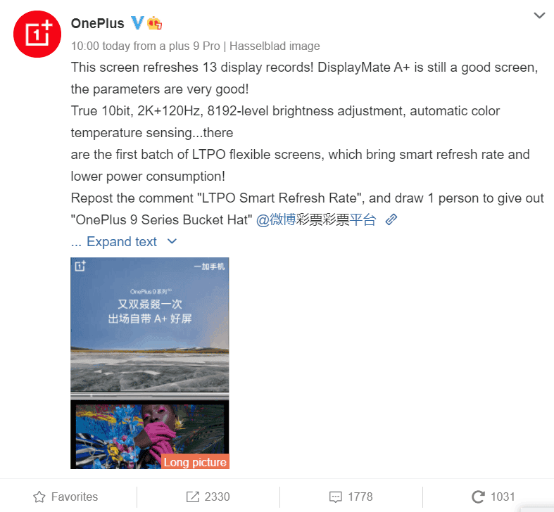 OnePlus 9 series screen details: uses an LTPO 2K+120Hz flexible screen