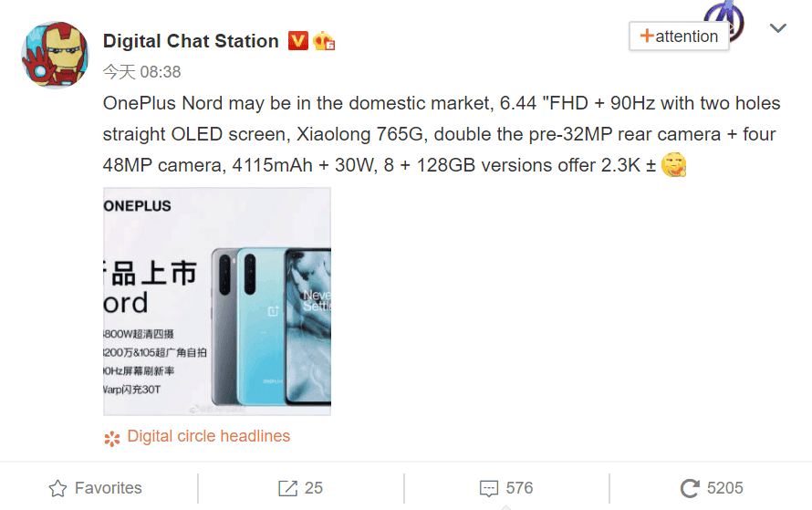 OnePlus Nord may be heading to China