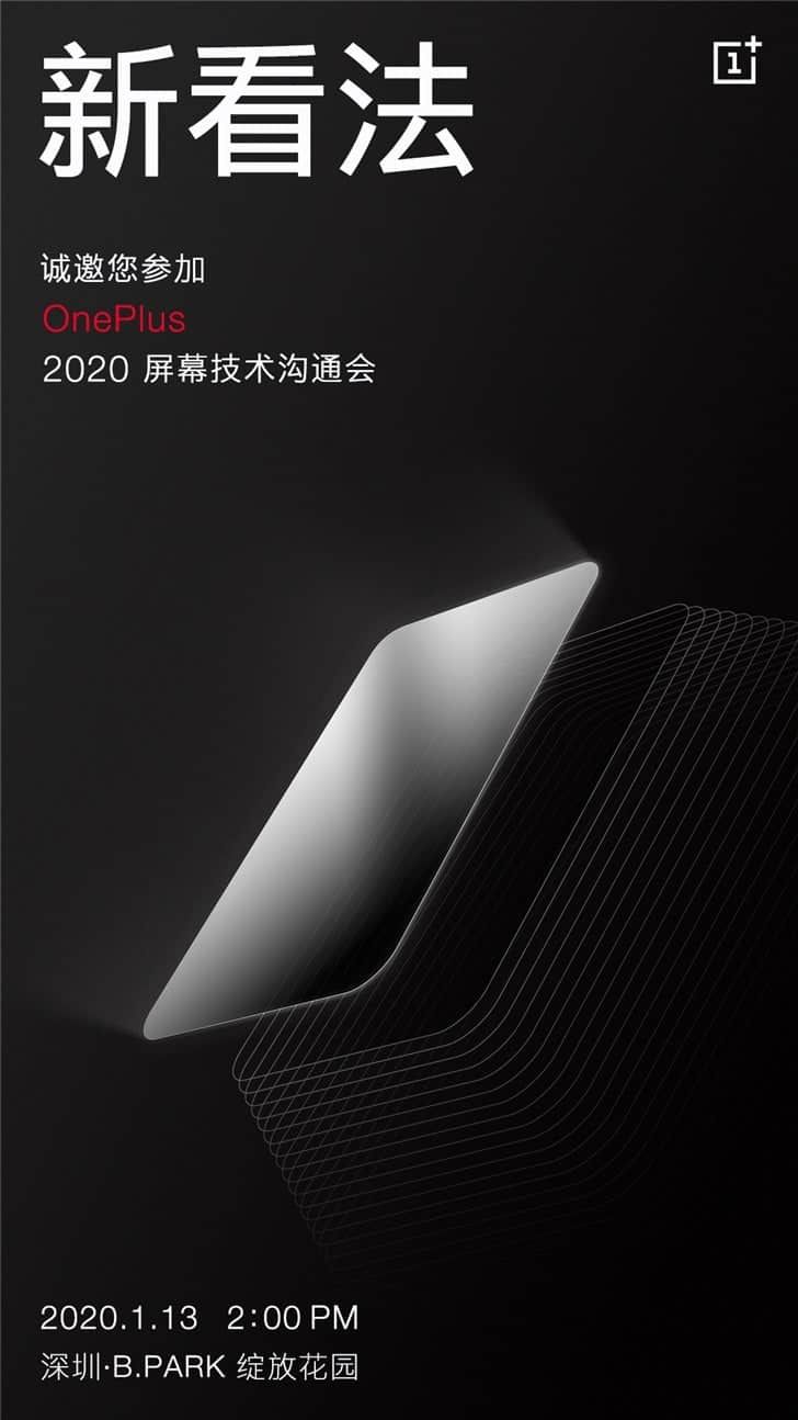 Liu Zuohu: OnePlus has completed 120Hz screen R & D