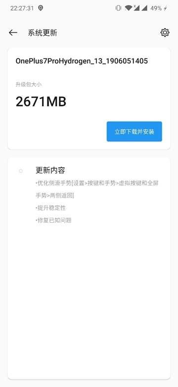 OnePlus 7 Pro update adds optimized side-slip gesture