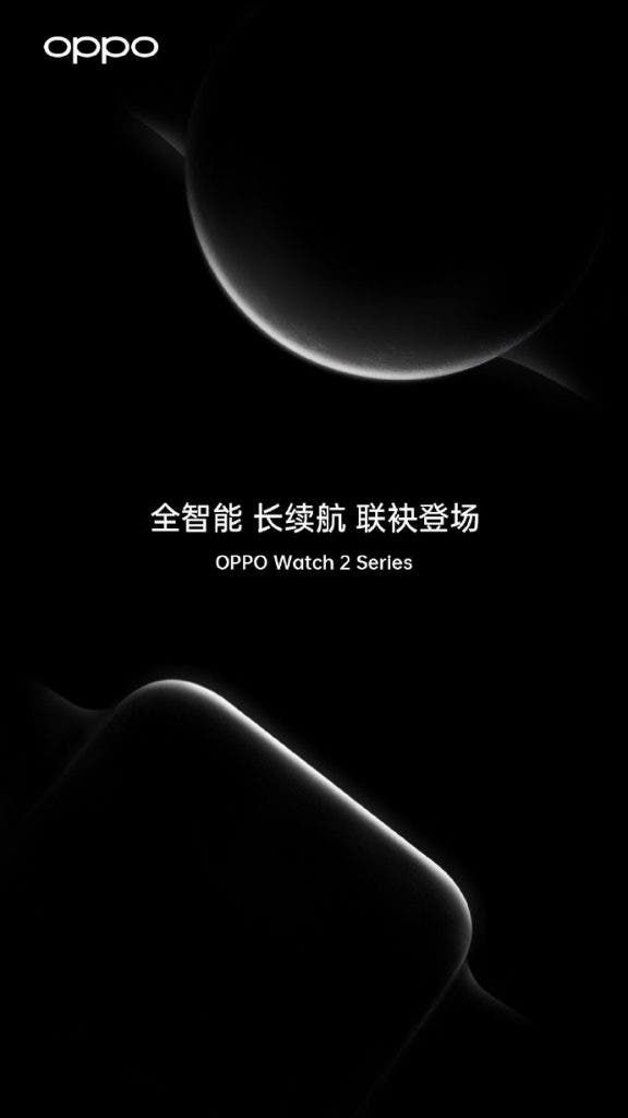 OPPO Watch 2 will launch based on the Snapdragon Wear 4100
