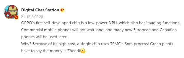Oppo's first self-developed chip with TSMC's 6nm process to launch soon