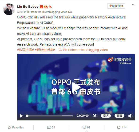 OPPO releases its first 6G white paper
