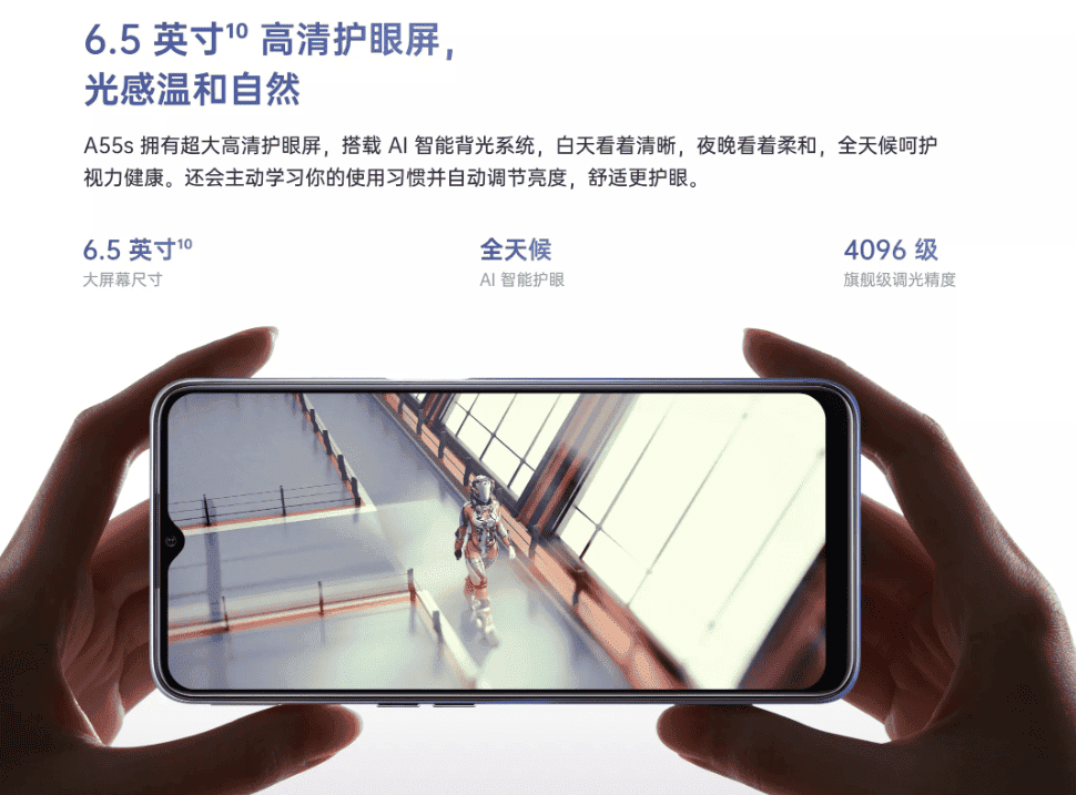 Oppo A55s released: System promises smooth operation for 30 months