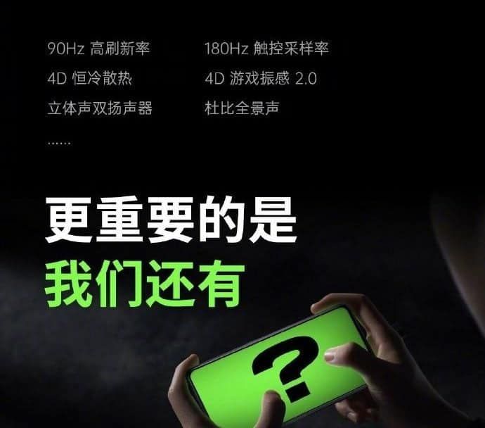 Oppo Ace 2 will come with a 90Hz display and dual stereo speakers