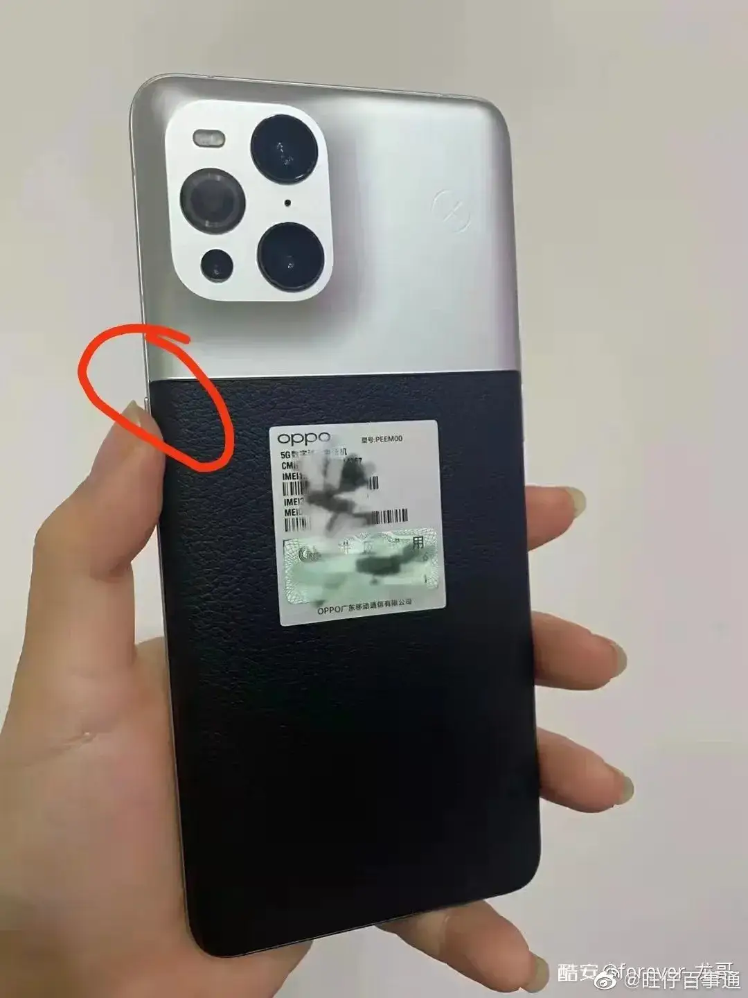 Oppo Find X3 Pro Photographer Edition design revealed
