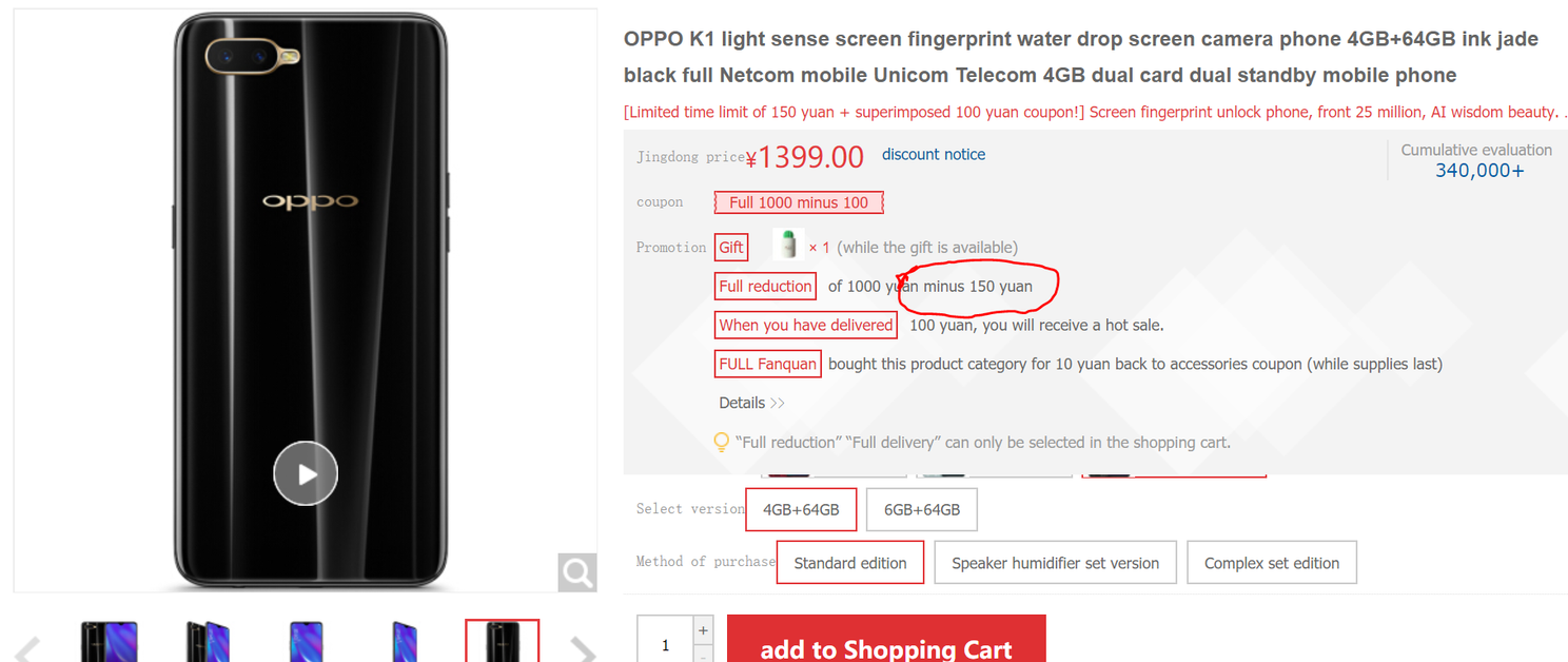 OPPO K1 price reduction makes it the cheapest phone with an on-screen fingerprint sensor