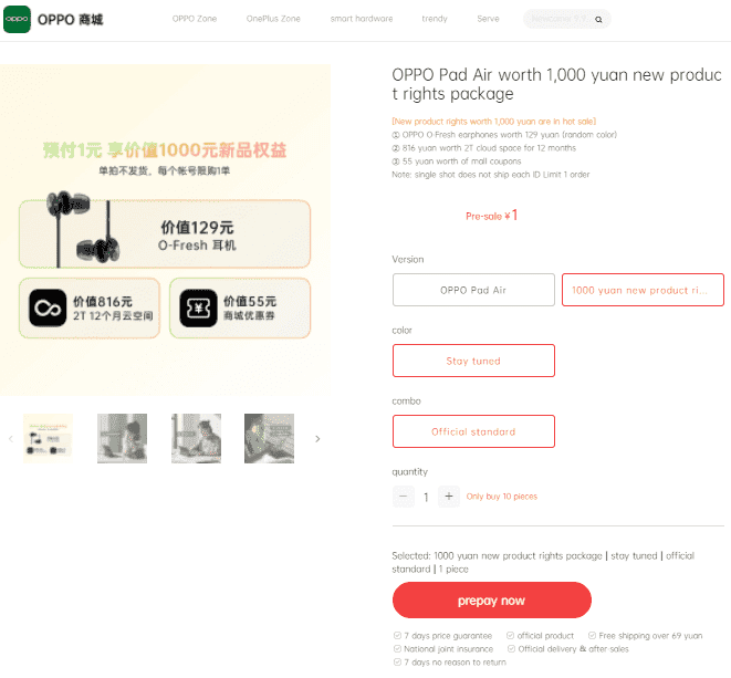 Oppo Pad Air commence appointment on Oppo mall