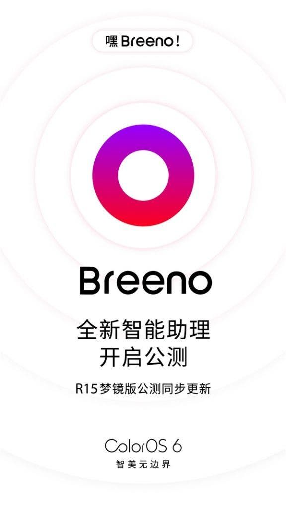 Oppo R15 gradient version to first receive Breeno beta update