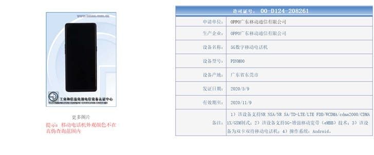 Oppo Reno 4 series appears on TENAA with a 3D-curved display & triple rear camera