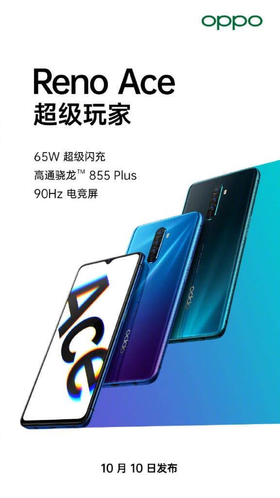 OPPO Reno Ace teaser confirms key specs, and design