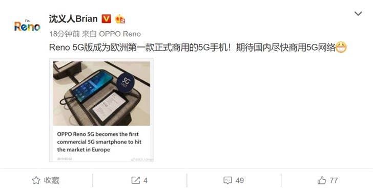 OPPO Reno 5G becomes the first commercial 5G smartphone in Europe