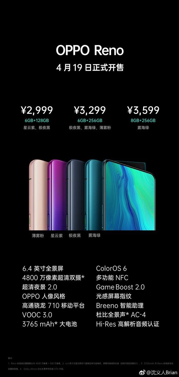 OPPO Reno with a side-scrolling front camera officially released
