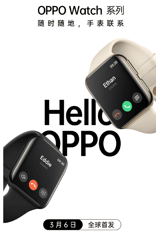 Oppo Watch series is coming - See you on March 6!