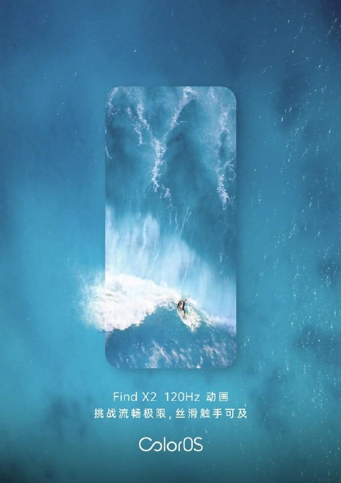 OPPO Find X2 officially confirmed to support 120Hz refresh rate