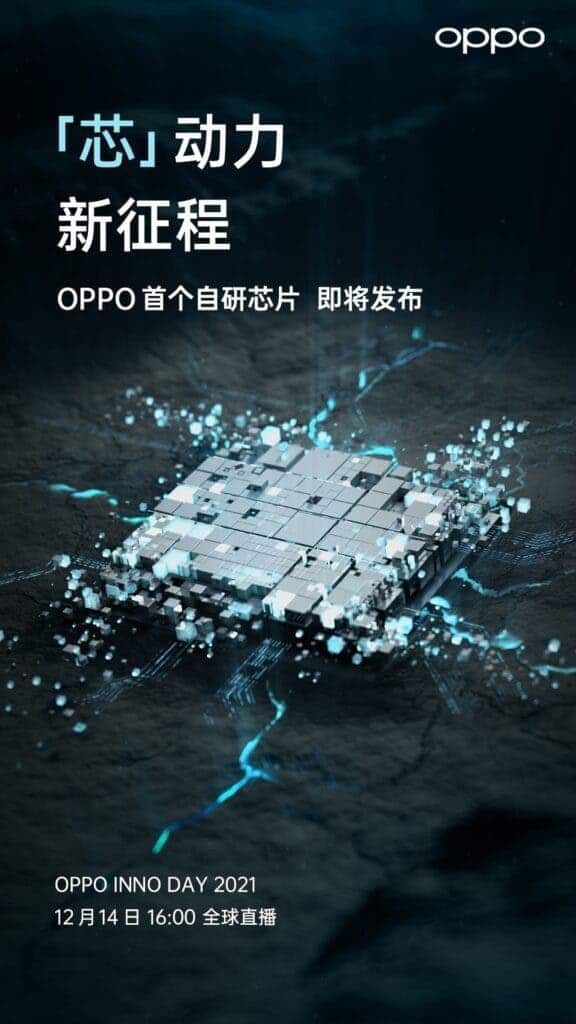 Oppo's first self-developed chip with TSMC's 6nm process to launch soon