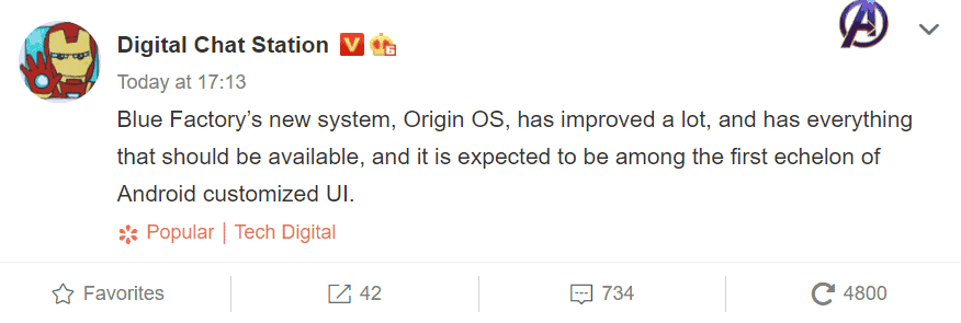 Vivo's new system "Origin OS" will be released at the end of the year