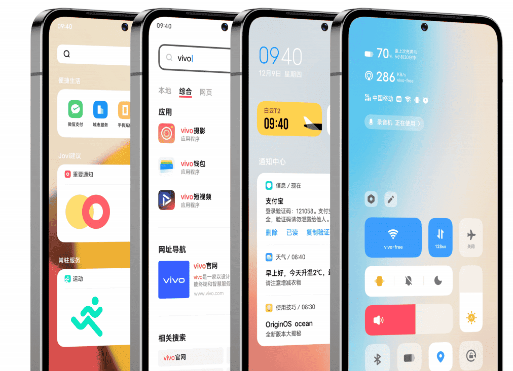 Vivo OriginOS Ocean is official - comes with UI changes, privacy upgrades & more
