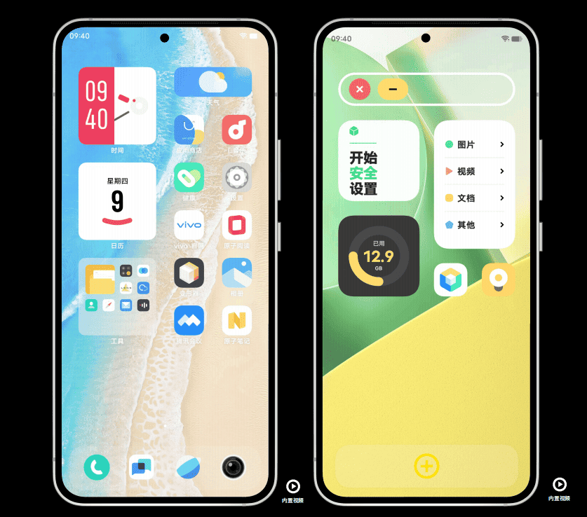 Vivo OriginOS Ocean is official - comes with UI changes, privacy upgrades & more