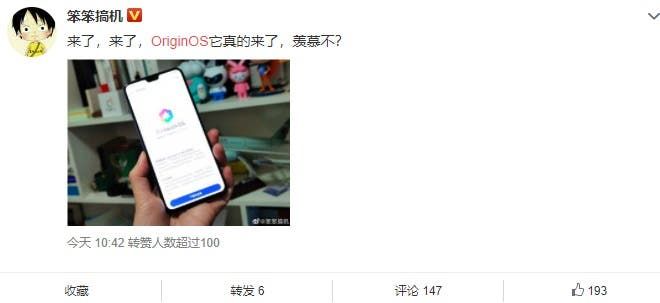 Vivo S7, NEX3S, and other models get the OriginOS beta