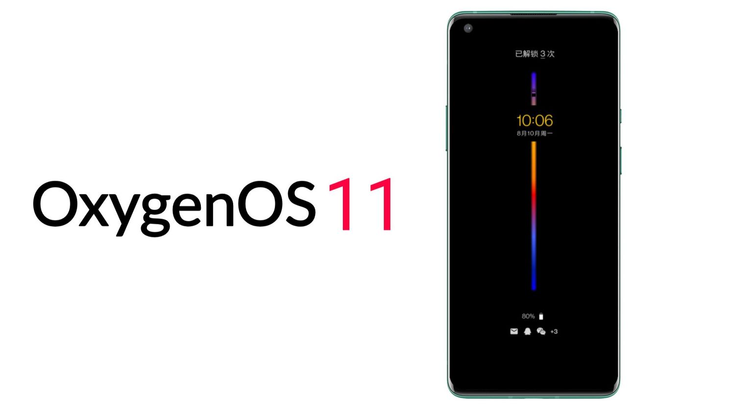 OxygenOS 11 Beta 4 now available for OnePlus 8 and 8 Pro with September security patch