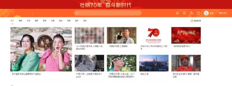 Will VPN ever break into China?