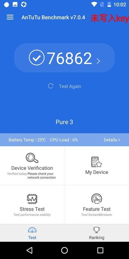 M-HORSE Pure 3 unveiled at the MWC as the cheapest Helio P23 phone