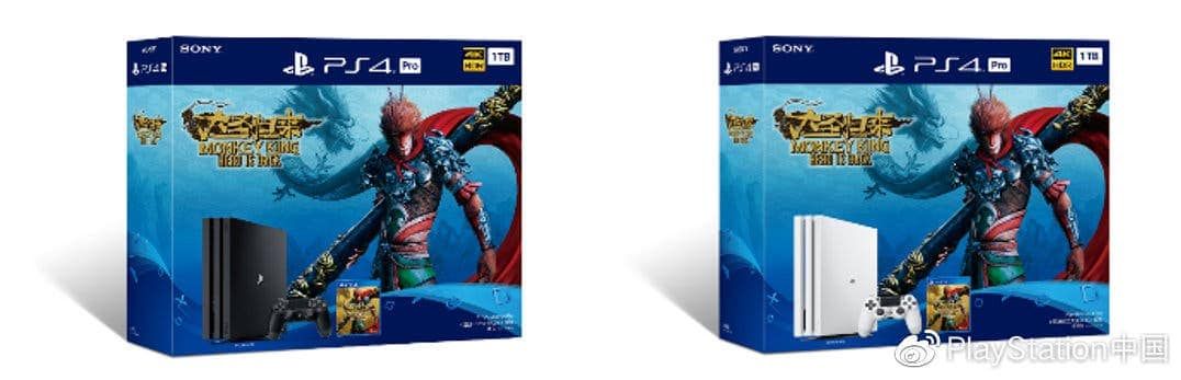 Sony PS4 series slashes its price in new promotion