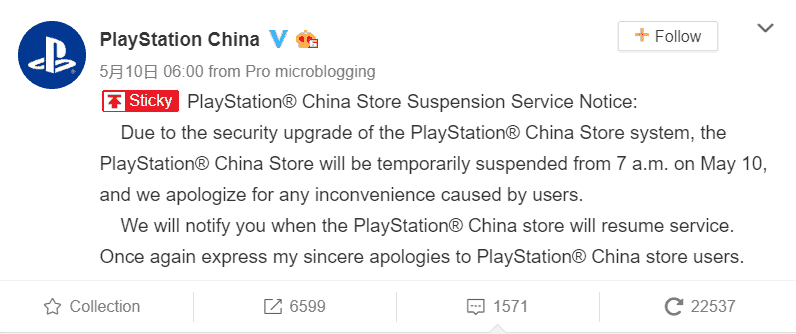 PlayStation China Store will suspend service from 7:00 a.m. today