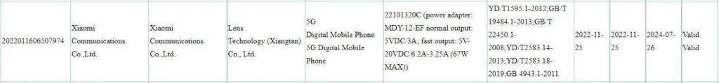 Poco X5 5G visits 3C, IMDA certification sites ahead of launch