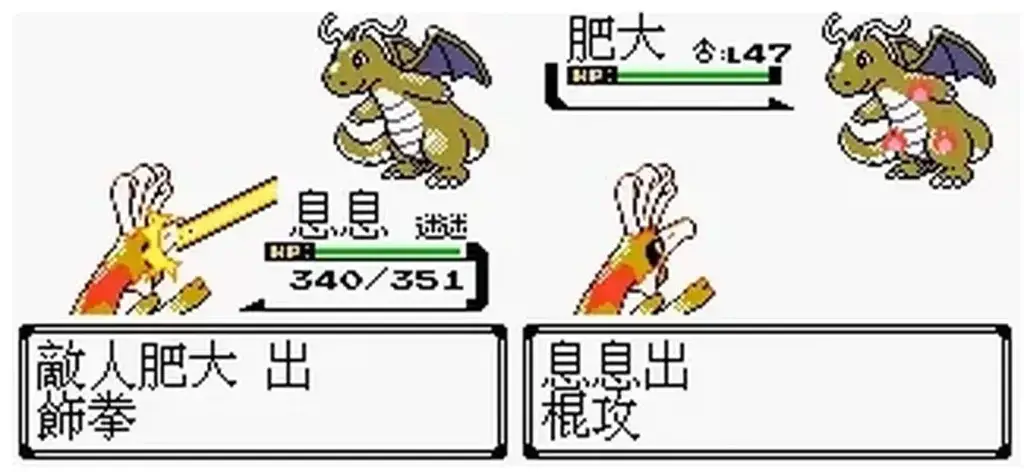 Pokémon hackers "revolt" against Nintendo's crackdown