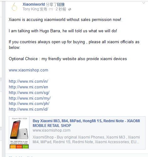 Reseller Xiaomiworld told to cease trade of Xiaomi phones!