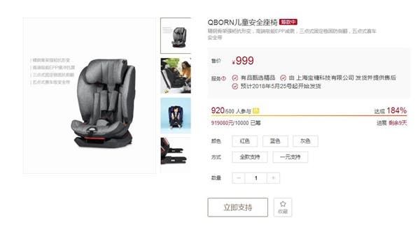 Xiaomi QBORN Child Safety Seat Costs 999 Yuan ($159)